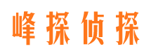 玉环市侦探调查公司